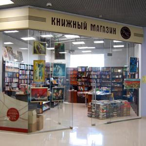 Книжные магазины Фатежа
