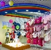 Детские магазины в Фатеже